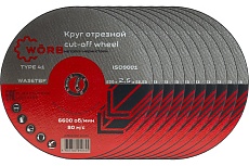 Абразивный отрезной диск WORB 230x2.5x22 мм WORB 2000418N1SC001