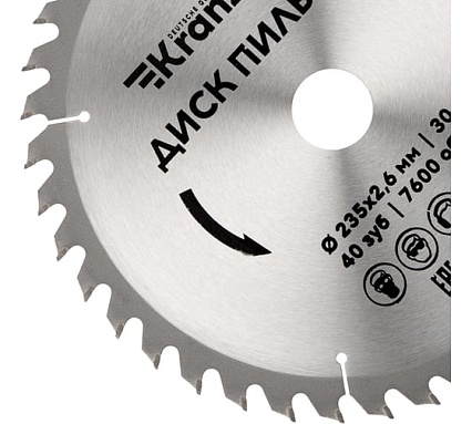Диск пильный по дереву 235x30 мм, 40 зубьев Kranz KR-92-0124