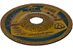 Круг отрезной по камню и бетону (125х22.2 мм) для УШМ Klingspor 188464