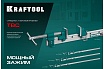 Струбцина с Т-образным профилем Kraftool TBC/5 1400/55 мм 32303-5