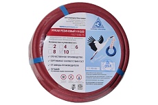 Рукав газовый 9 мм, 1 кл, красный, 10 м Амкодор-Эластомер 4678597897011