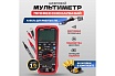 Профессиональный мультиметр UNI-T ut61d+ 13-0093
