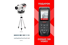 Комплект акционный нивелир оптический basis + рейка нивелирная телескопическая staff 3 + штатив алюминиевый на винтах light s + дальномер лазерный cosmo 120 video ADA А00710