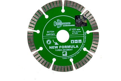 Диск алмазный отрезной Сегмент Турбо New Formula (125х22.23 мм) TRIO-DIAMOND TS302