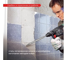 Зубило пикообразное (250 мм; SDS+) VIRA 558250