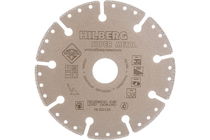 Диск алмазный отрезной Super Metall (125х22.23 мм) Hilberg 520125