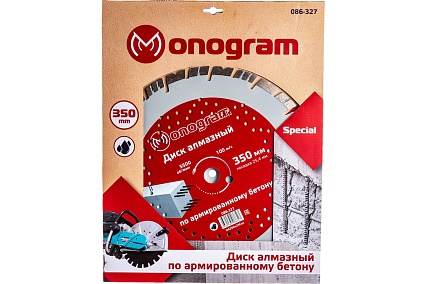 Диск алмазный турбосегментный Special (350х25.4 мм) MONOGRAM 086-327