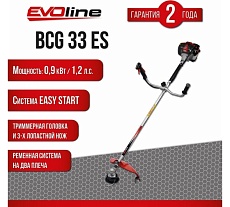 Бензиновый триммер Evoline BCG33ES