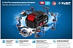 Аккумуляторная батарея Зубр Профессионал 20В, Li-Ion, 2Ач, тип T7 ST7-20-2