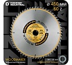 Диск пильный по дереву 450х50/32 мм, Z=60 АТВ WoodMaker Diamond Industrial DIDD450Z60