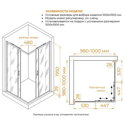 Душевой уголок RGW Passage PA-39Gr 100x100 прозрачное, графит 03083900-110