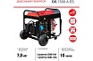 Электростанция дизельная Fubag ds7500aes 646234