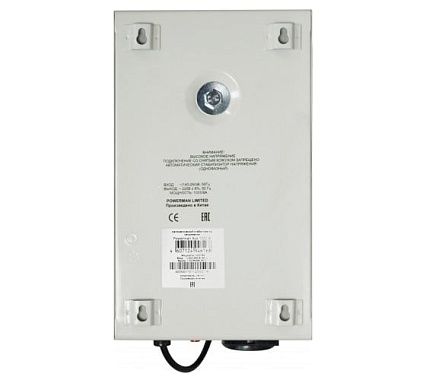 Стабилизатор напряжения Powerman AVS 1000 S 6119435