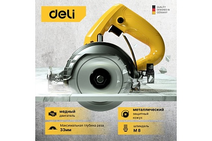 Электрический плиткорез Deli дисковая пила по плитке/мрамору/камню DL-YS110-E1 103013
