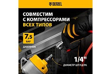 Пневматический нейлер Denzel pn2190 для гвоздей sn21 от 50 до 90 мм 57429