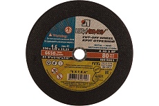 Круг отрезной по металлу и нержавеющей стали (230х1.6х22 мм; A 40 S BF 80; 14А БУ) Луга D11002302216000