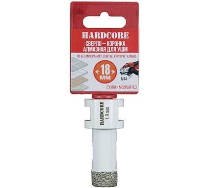 Коронка алмазная Hardcore по керамограниту для УШМ 18 мм, М14 155018