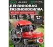 Колесный триммер Eco LG-820 EC1553-7