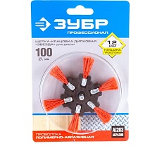 Щетка дисковая звезда (100 мм; нейлон) для дрели Зубр 35163-100_z02