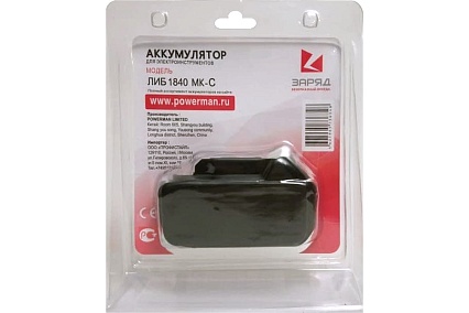 Аккумулятор ЛИБ1840МК-С (18 В; 4 Ач; Li-Ion) Заряд 6142072