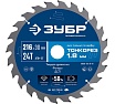 Диск пильный по дереву Зубр Профессионал Тонкорез 216x30x1.8 мм, 24Т, тонкий рез 36933-216-30-24