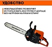 Бензопила Hanakawa H945 945H