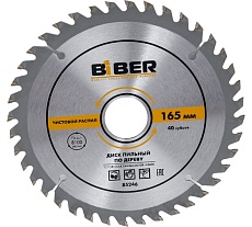 Диск пильный 165x30-20-16 z40, чистый рез (10/50) Biber 85246 тов-123358