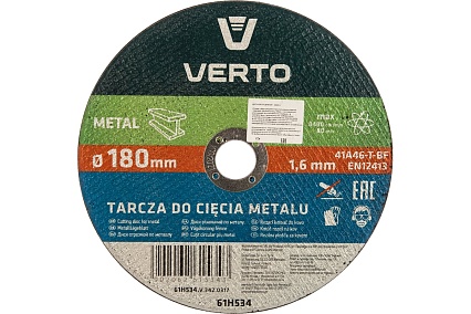 Диск отрезной по металлу (180x1.6x22.2 мм) Verto 61H534