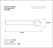 Зенкер конусный 12.4x56 мм, М6 Gigant GZ-125606