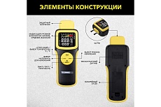 Бесконтактный измеритель влажности древесины Technicom 1х9В, влажность 0-60%, ЖК дисплей TC-MT600