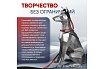 Горелка сварочная Superflex 26 TIG RF 4 м Start EV26RF-40