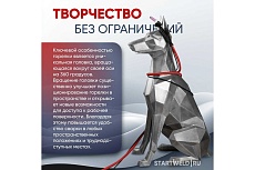 Горелка сварочная Superflex 26 TIG RF 4 м Start EV26RF-40