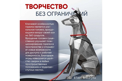 Горелка сварочная Superflex 26 TIG RF 4 м Start EV26RF-40