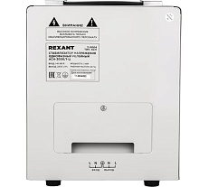 Стабилизатор напряжения Rexant AСН-3 000/1-Ц 11-5004