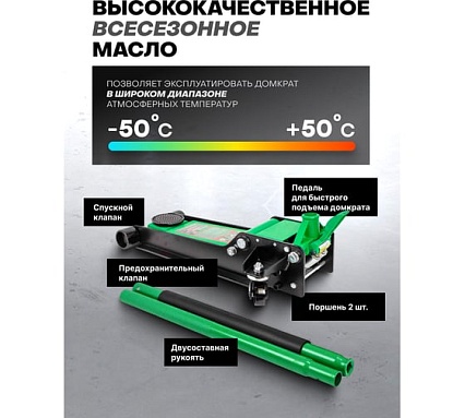 Домкрат Rockforce подкатной гидравлический 5т (h min-90мм, h max-550мм) RF-TR50001 /JP/(58127)
