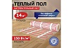 Нагревательный мат Rexant Classic RNX-14,0-2100 двухжильный с экраном 51-0526-2