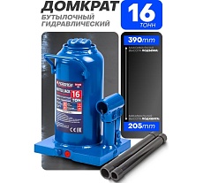 Гидравлический бутылочный домкрат Forsage 16т, F-T91604(DS)(57368)