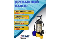 Погружной дренажный насос Беламос DWP 180