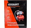 Станция водоснабжения 1300 Вт, выс.подъема 50м, Gigant GP-16