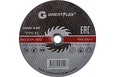 Диск отрезной по металлу (230х1.8х22.2 мм) Greatflex 50-41-005