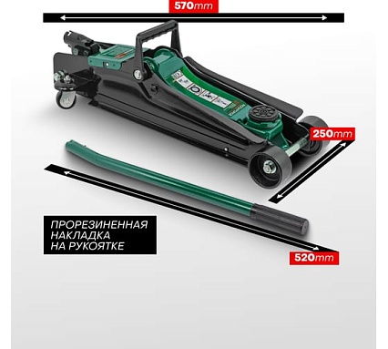 Гидравлический подкатной домкрат Rockforce 3 т RF-T83000ET(54653)