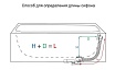 Слив-перелив Alcaplast A55K-80-RU-01 80 cм