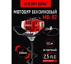 Бензомоторный бур Verton МВ-52 без шнека 01.5985.7967