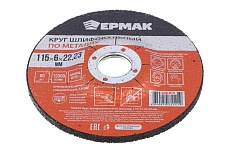 Круг шлифовальный по металлу 115x6х22.23 мм Ермак 608-015