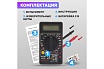 Портативный мультиметр Mastech M830BZ 13-2002