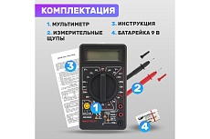 Портативный мультиметр Mastech M830BZ 13-2002