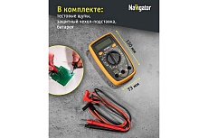 Мультиметр Navigator nmt-mm05-ut33d ut33d+ 93 581 93581