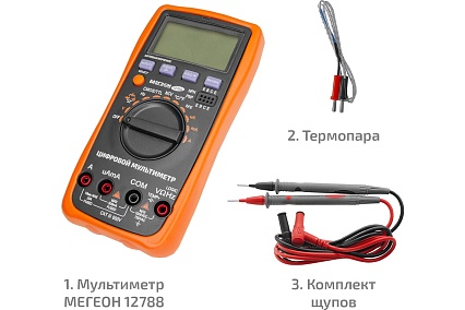 Цифровой мультиметр Мегеон 12788 к0000016142