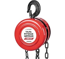 Таль ручная цепная Arnezi 1 т, 2.5 м, 330N R7001030