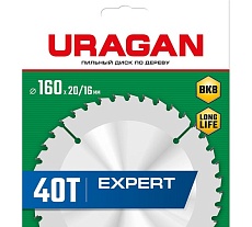 Диск пильный по дереву Uragan Expert 160 x 20/16 мм, 40Т 36802-160-20-40_z01